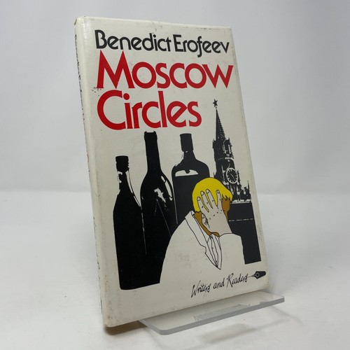 Moscow circles benedict - moscow,