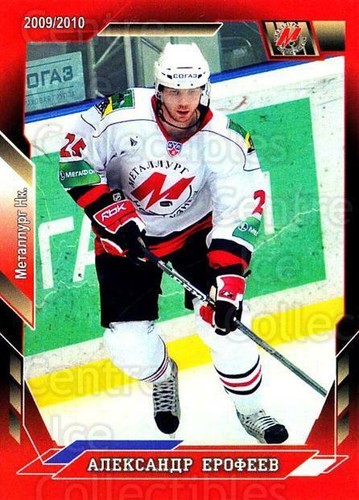 2009 russian khl hot ice - russian,