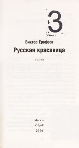 Bog rasskazy o - x:,