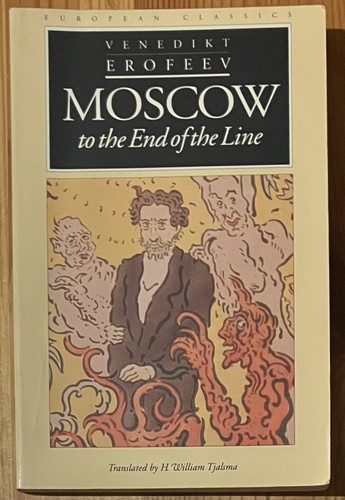 Moscow the end - end,