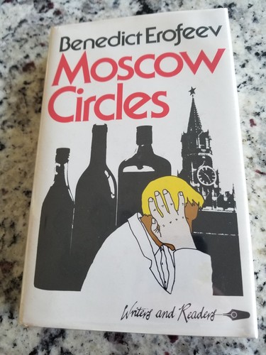 Moscow circles benedikt - circles, by