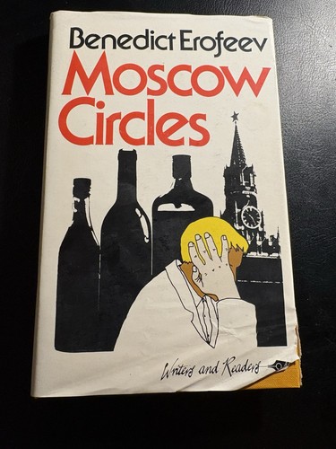 Moscow circles benedict - circles,