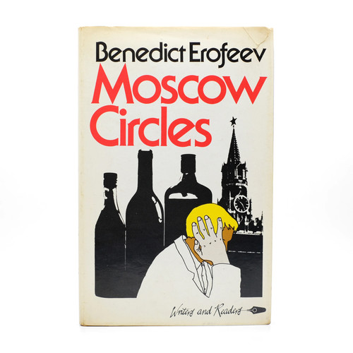 Moscow circles benedict - circles, /