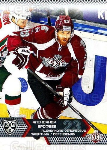 2015 russian khl drg10 - russian, #drg10
