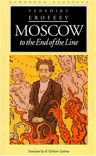Moscow the end - the, of