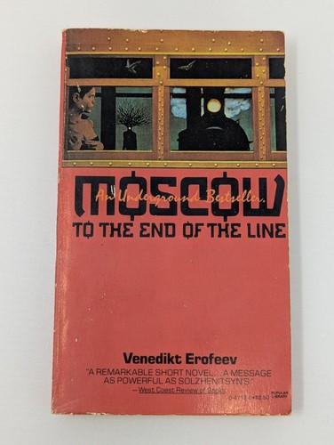 Moscow the end line - to, of